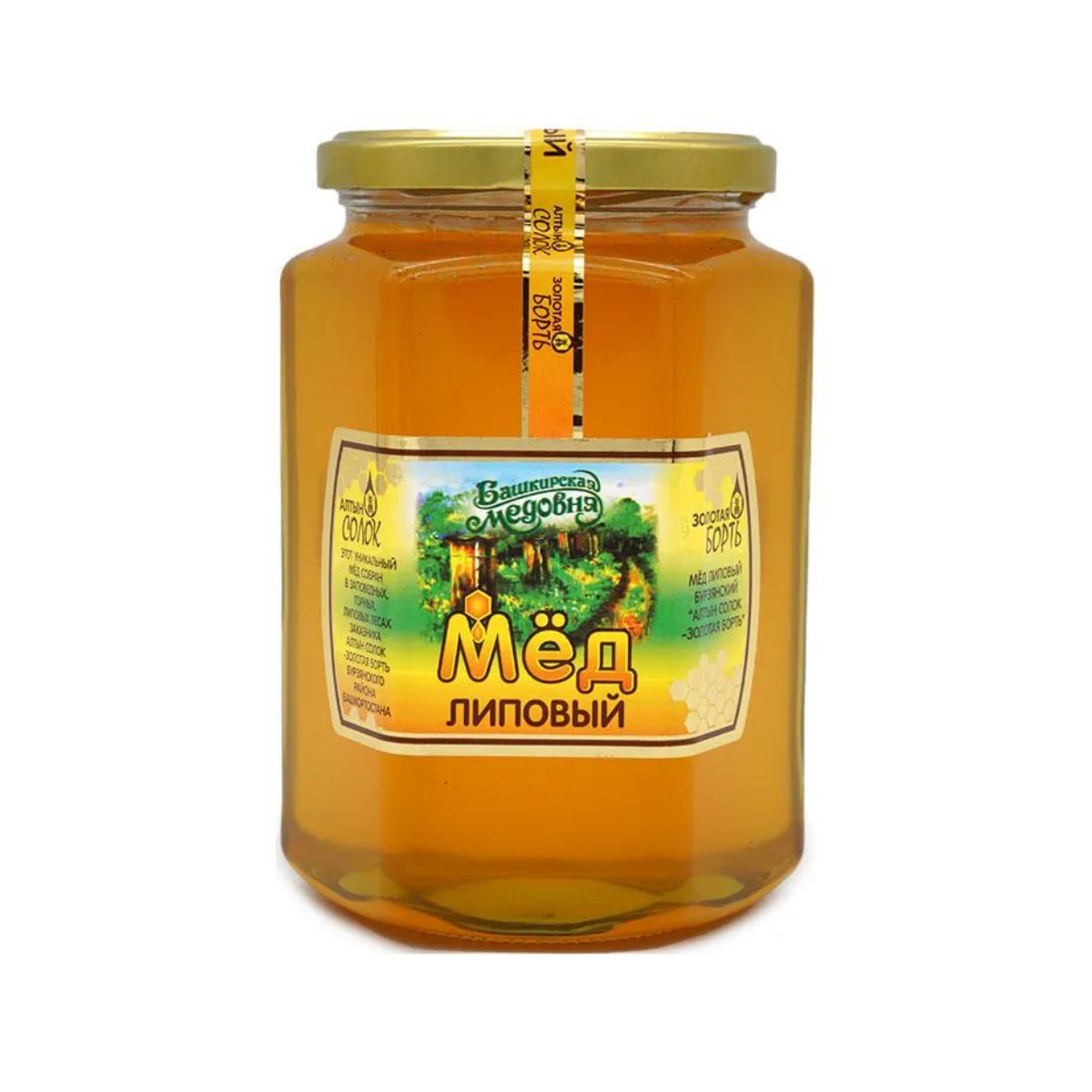 Natural Bashkir Product Honey In A Glass Hexagon Jar 1000g Bee Product Russian Natural Linden Honey