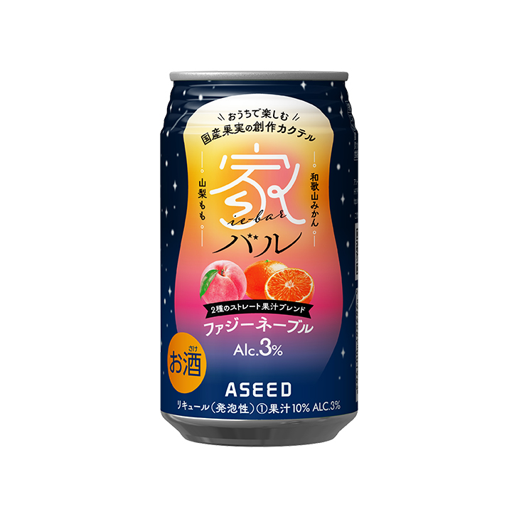Tasty Natural Fuzzy Navel Japanese Cocktail Soft Drink Fruit Cocktail Juice Best