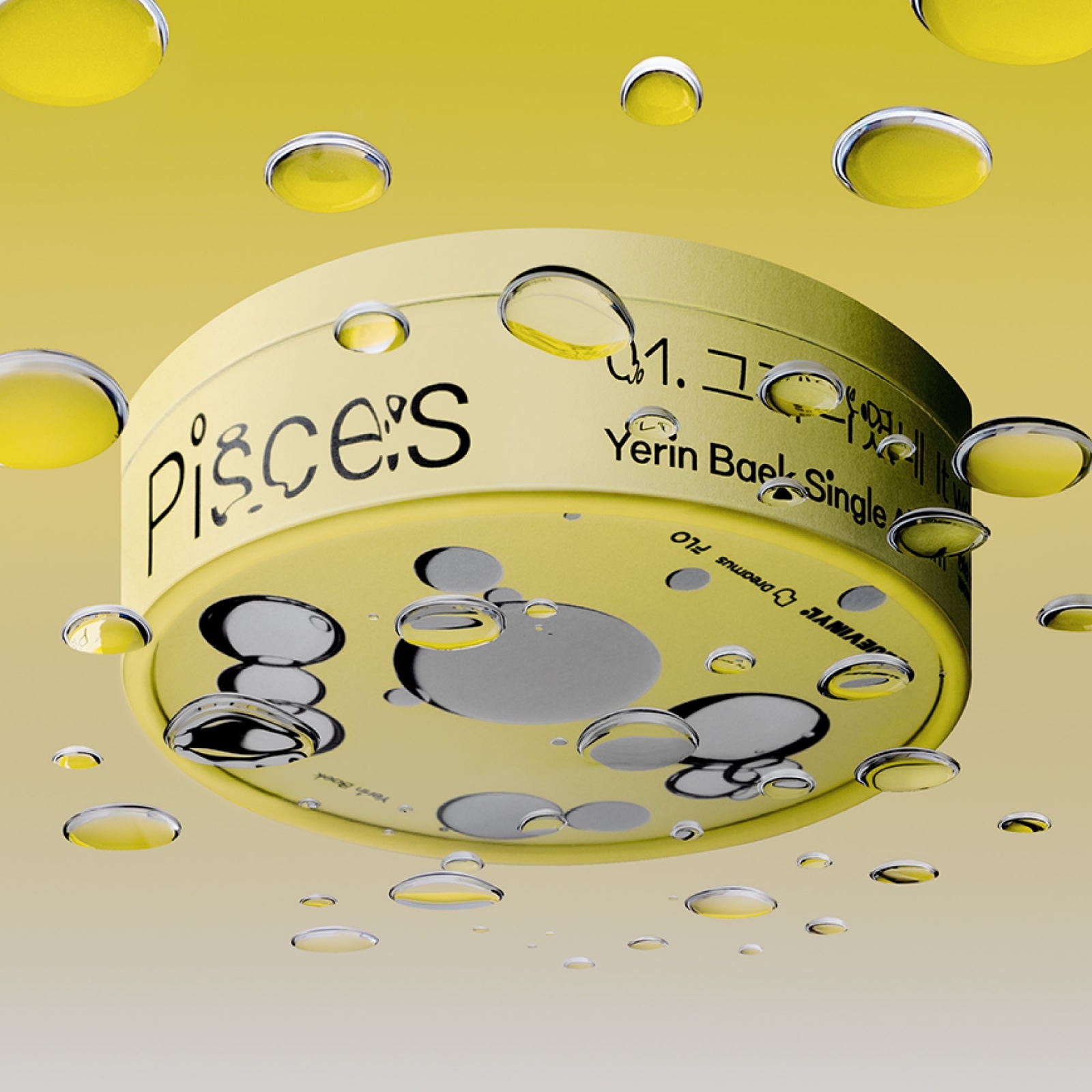Оптовая продажа альбомов KPOP Корейская девушка группа Yerin Baek одноальбом Pisces