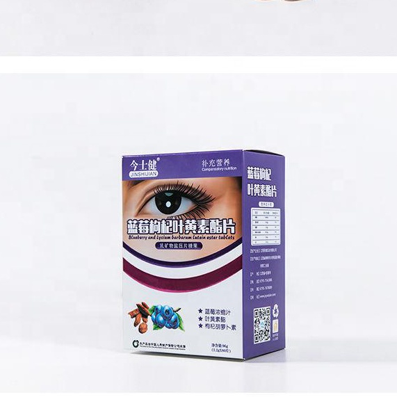 Eye Protection Blueberry Wolfberry Lutein Ester Tablets Milk Mineral Salt Pressed Candy