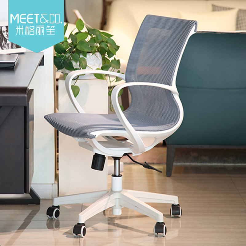 MEET&CO Office furniture lift swivel mid-back comfortable ergonomic computer chair modern full mesh executive office chair