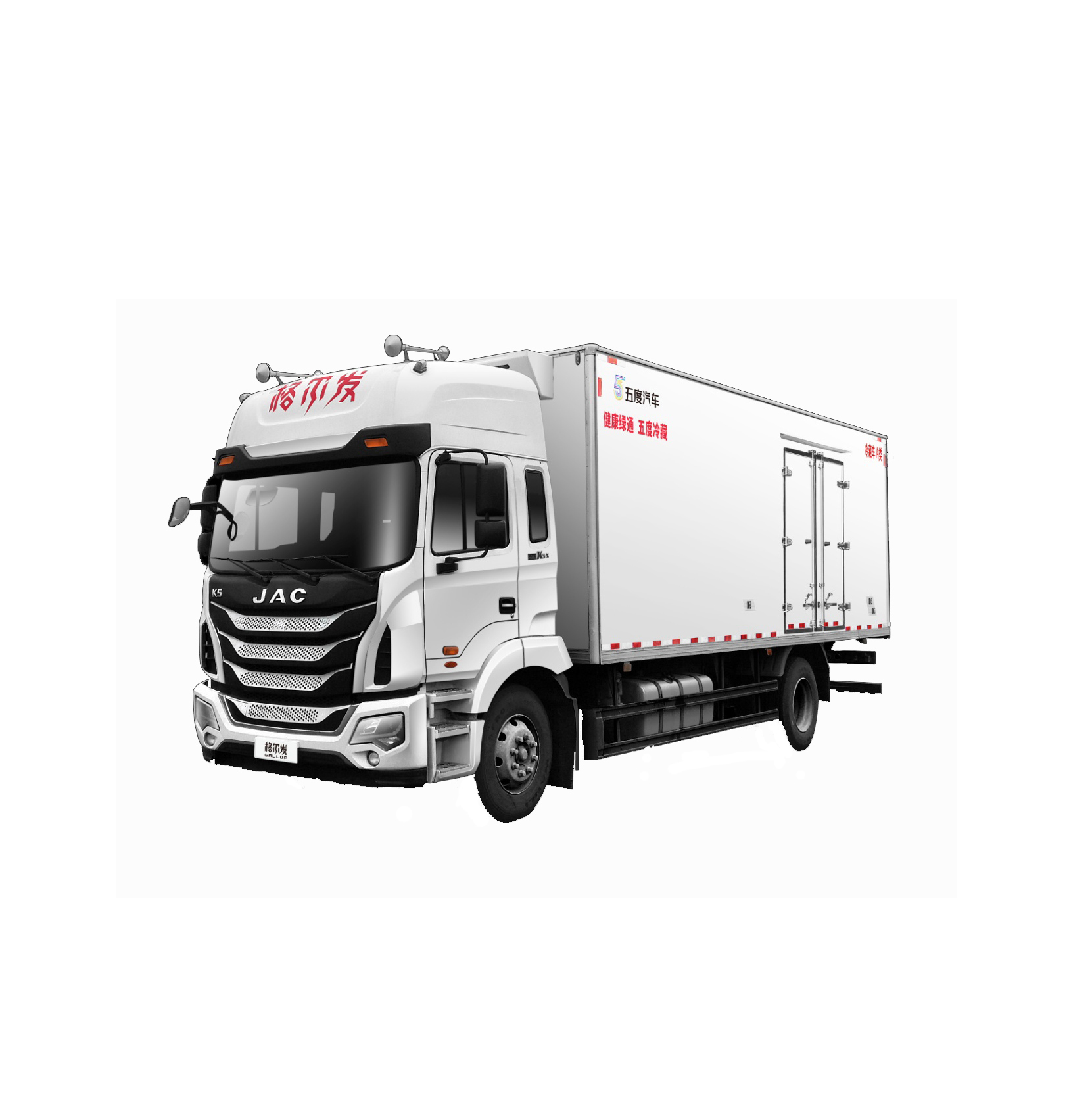 Новый дизайн, охлаждающий фургон JAC 4x2 6,8 м 10 тонн для перевозки мяса, холодильник, грузовик, продажа