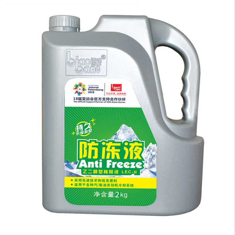 Automobile antifreeze engine coolant red green four seasons universal water tank treasure refrigerant VAT genuine