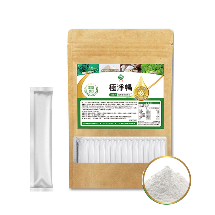 Proper Price Food Healthcare Lactobacillus Probiotics Powder Products