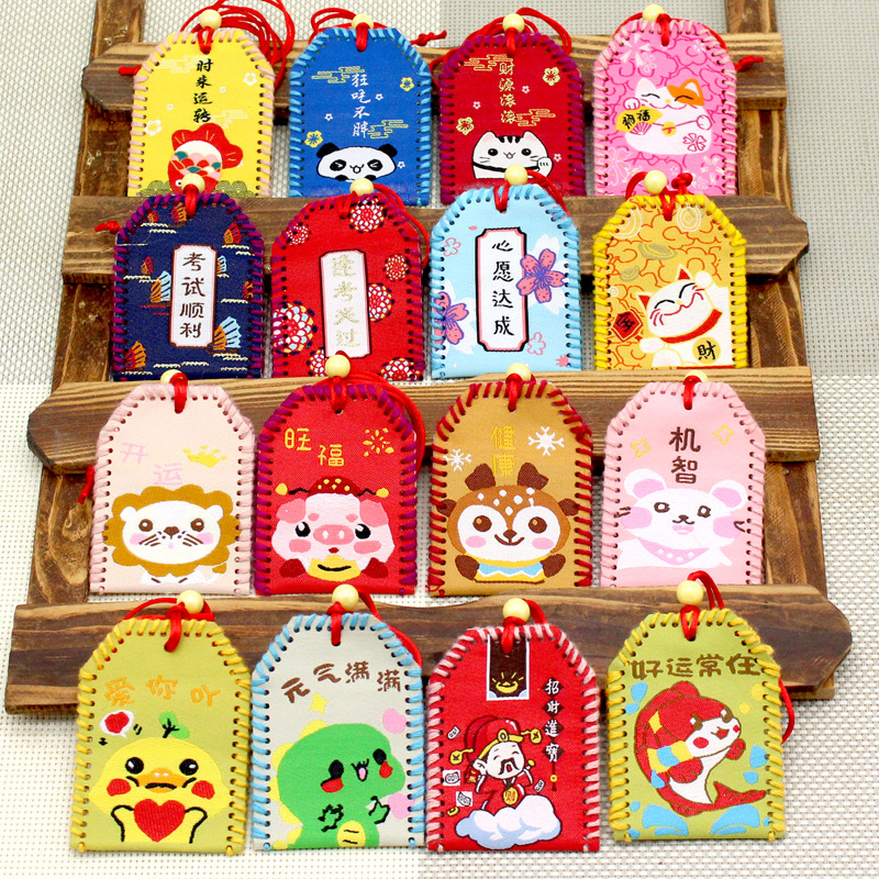 Omamori брелок DIY Вышивка милые пары ручной работы Свадьба защитный талисман Сумка Набор амулет Саше рукоделие животное