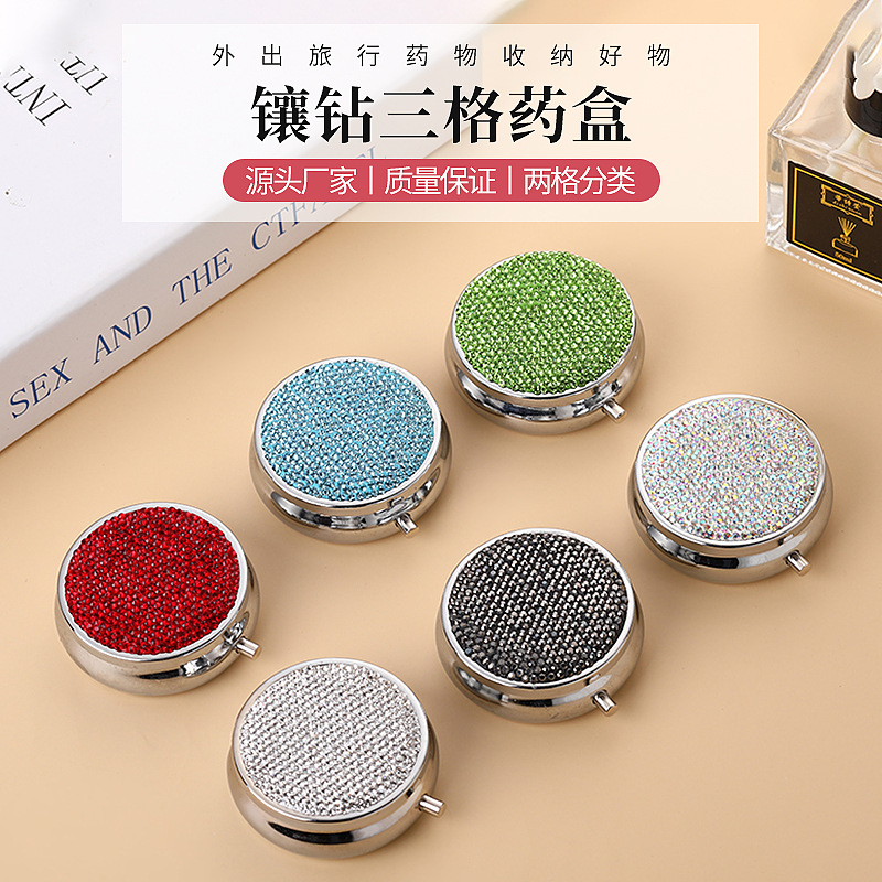 Коробка для таблеток Bling с внутренним отсеком, коробка для таблеток со стразами