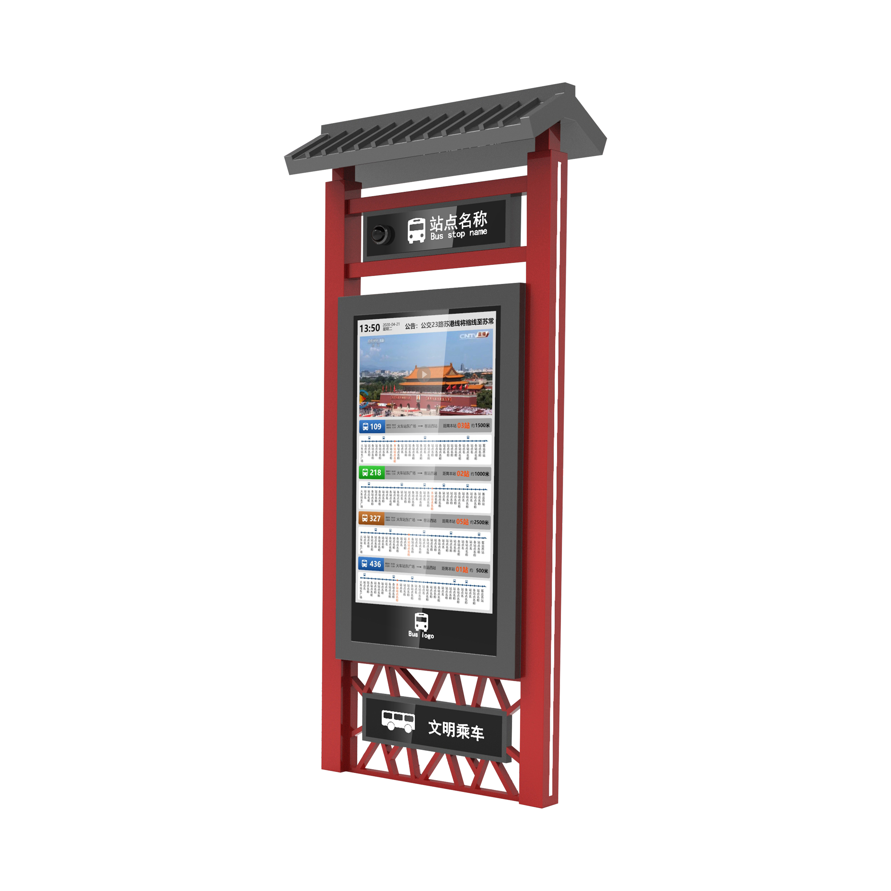 Solar power lcd display advertising road sign for outdoor LED sign digital signage