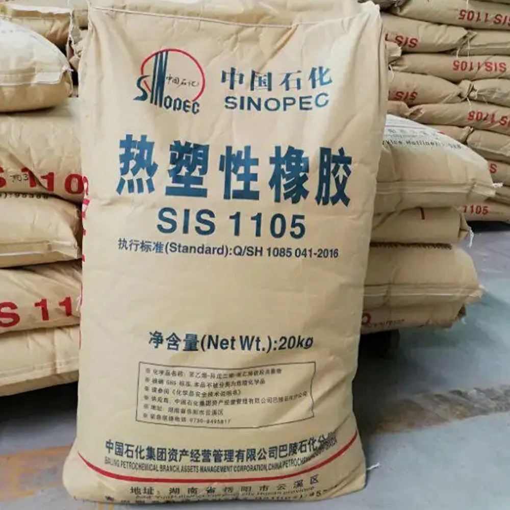 Термопластичный эластомер CNMI SINOPEC SIS SEBS SEP SEPS SBS белое гранулированное резиновое сырье термоплавкое клейкое покрытие PSA