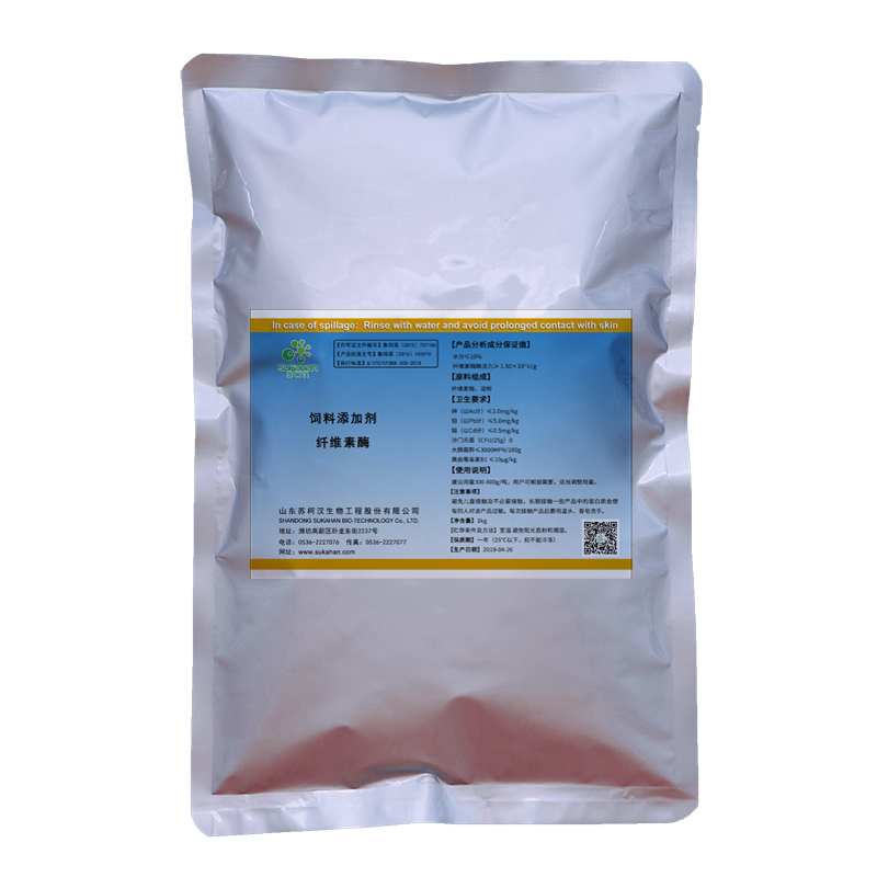 Bacteria and enzyme for Deodorization&Decontamination of Septic Tank factory price ST