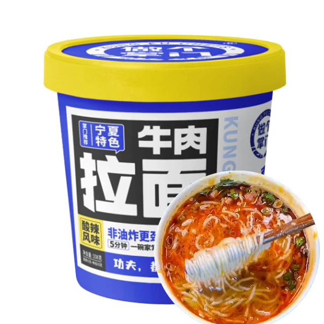 Вкусная лапша, острый мгновенный горячий и кислый рамен