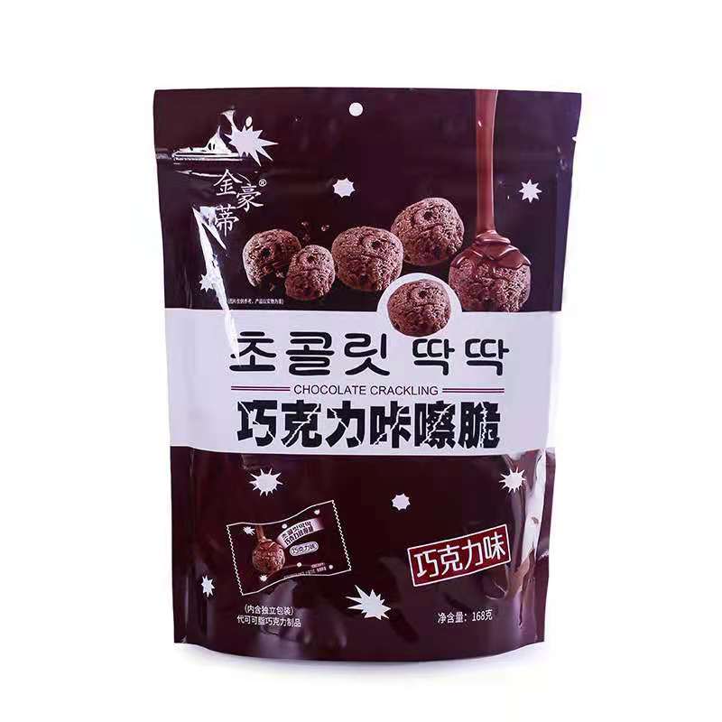 miniature dark chocolate in a bag