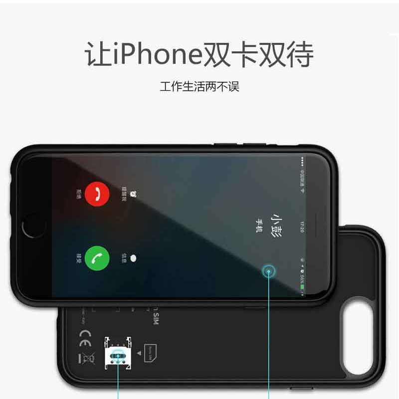 Apple двойная sim-карта, двойной, устройство для зарядки для мобильного телефона iPhone 6SP Задний зажим ультра-тонком каблуке 6P Apple кожи субплата Bluetooth