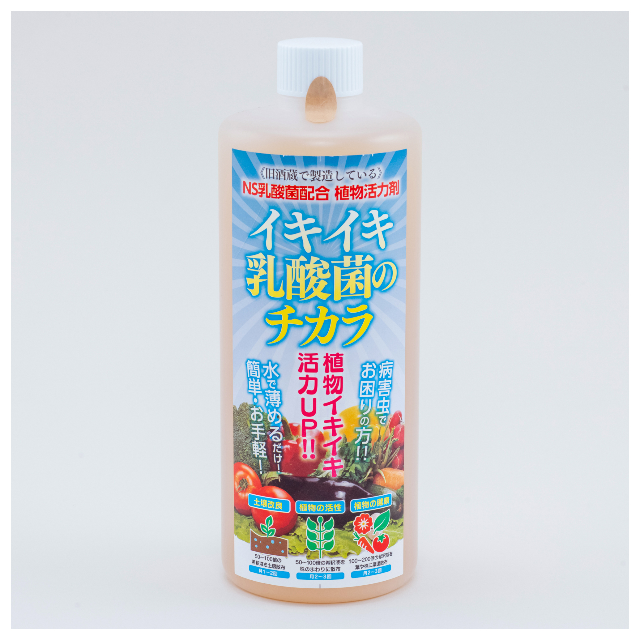 Japanese improve soil natural power superior quality plant liquid fertilizer