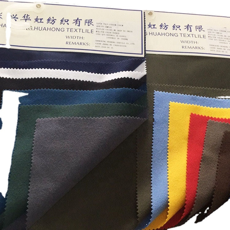 Красочная низкая цена 250gsm superpoly ткань 2,5 МТС в Индии