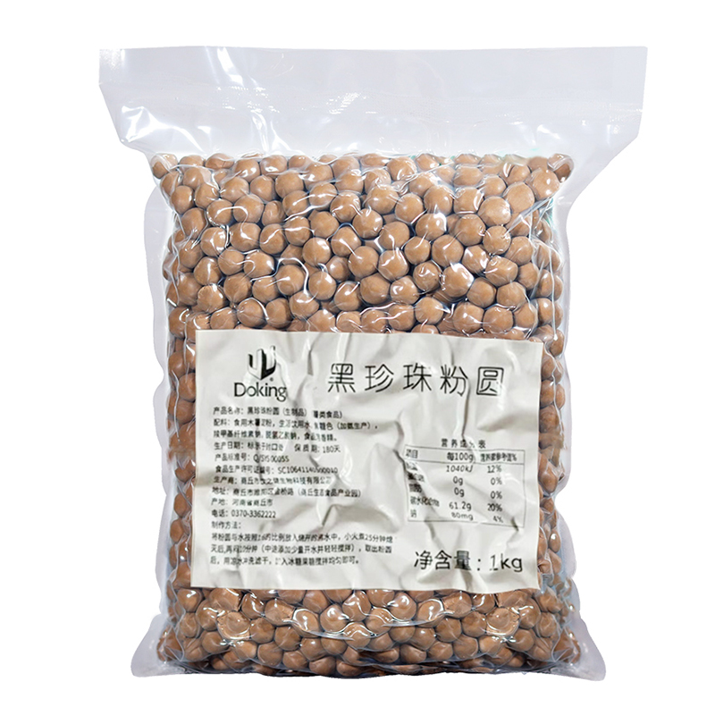 Черные жемчужины Tapioca, горячая Распродажа, хорошее качество, черный пузырьковый чай, жемчуг Tapioca