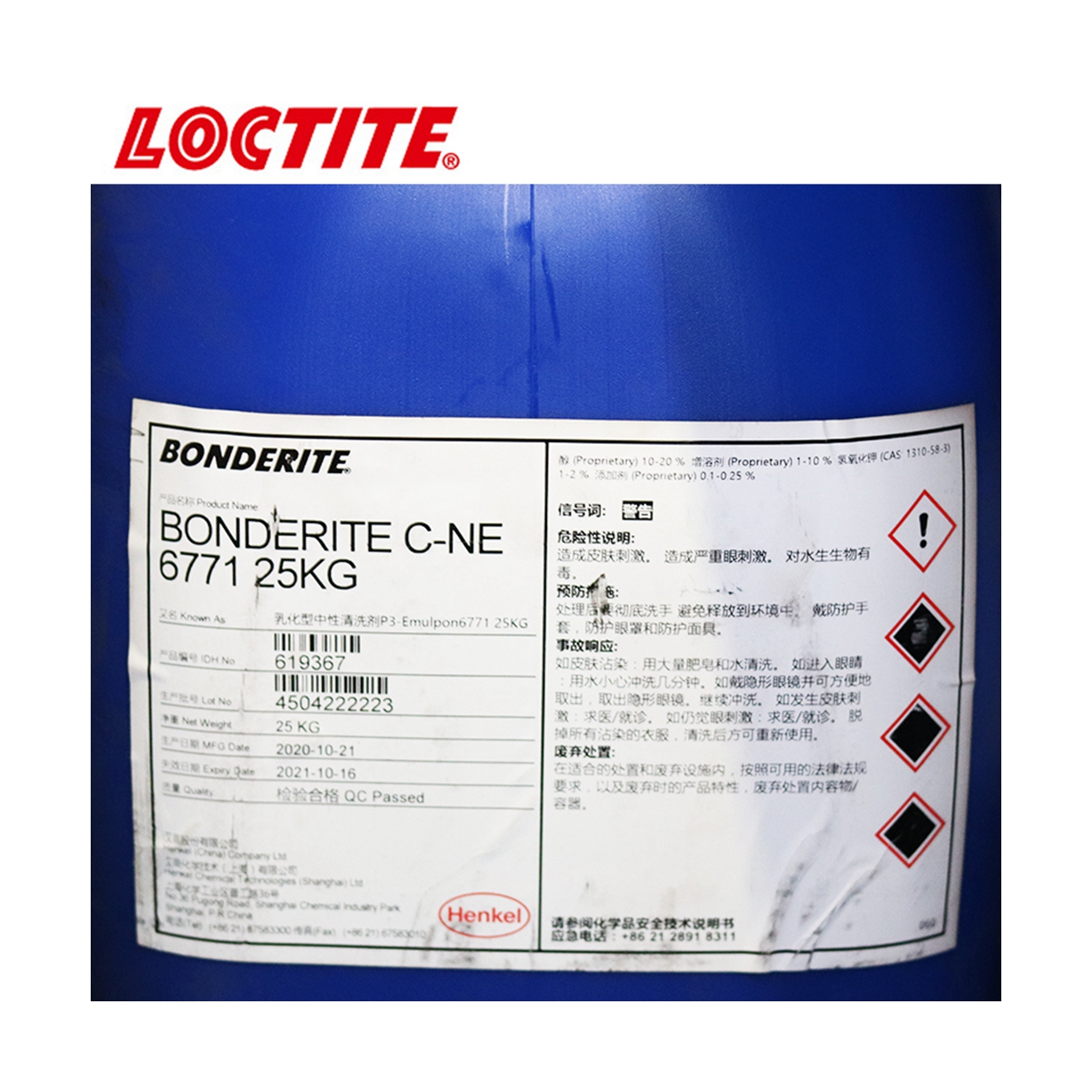 Bonderite C-NE 6771 P3-Emulpon Henkel Industrial Cleaner neutral cleaner for corrosion protection