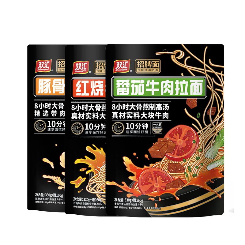 Китайская лапша быстрого питания оптом от производителя tonkotsu dashi, рамен, Томаты, говядина, рамен, говядина