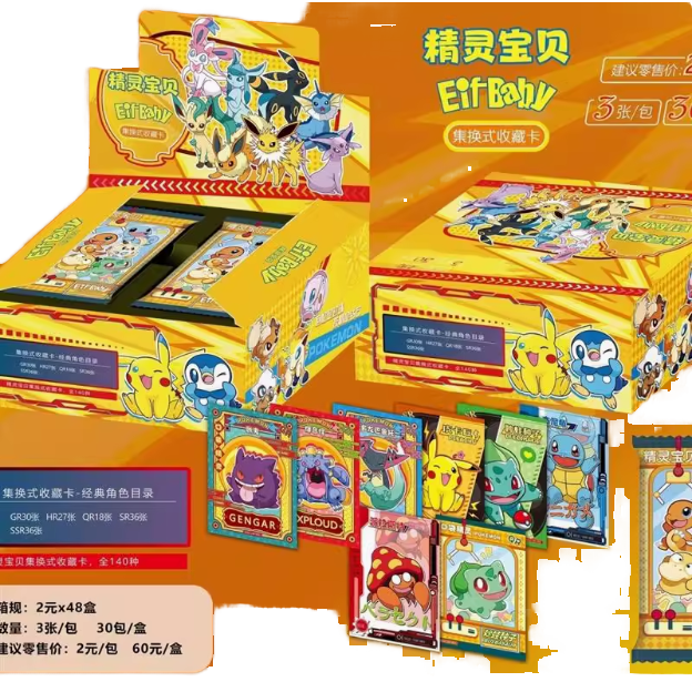 Wholesale Rare for Pokemondd Trading Cards Cartoon Toy Case Booster Packs Game Collectibles Made From Durable Paper Material