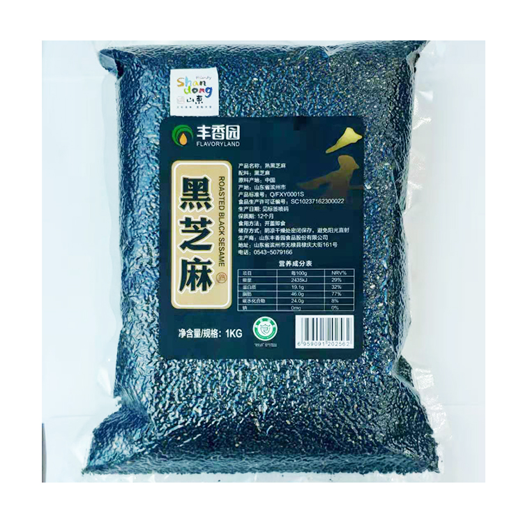 Competitive Price 1000g Cooked Roasted Organic Black Sesame Seeds