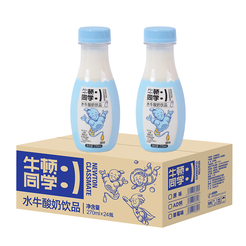 High Quality 270ml Healthy Nutrition Bottle Yogurt Milk Drink Multiple Flavors Chinese Suppliers Dairy Products
