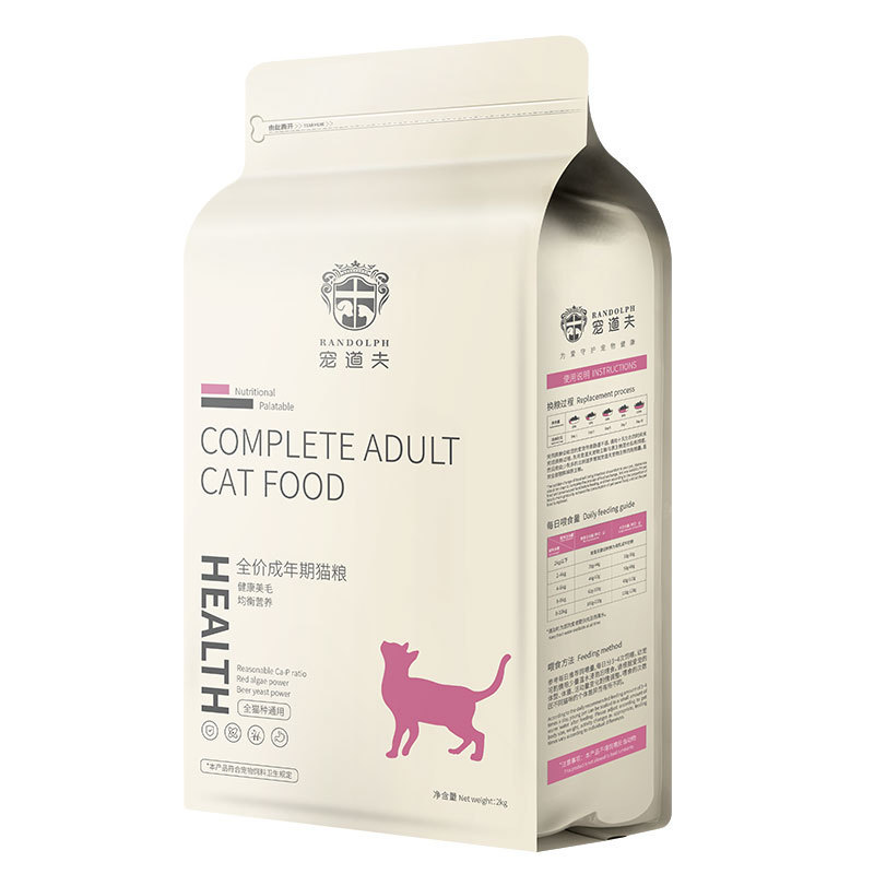 Replenish Calcium And Fatten Hair And Gills Special Cat Food For scottish fold