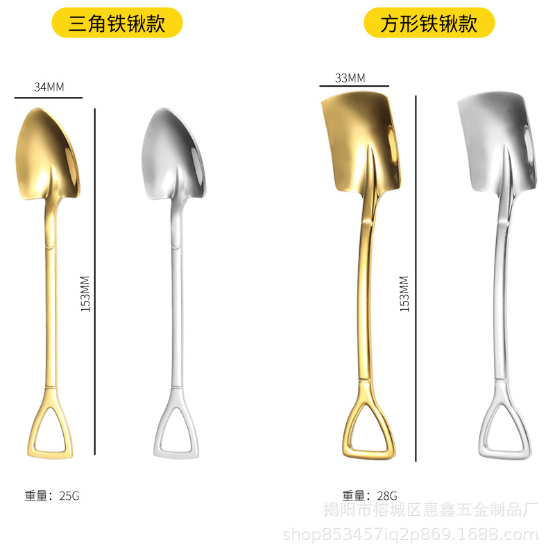 Creative 304 stainless steel small shovel watermelon shovel spoon gold plated dessert spoon cake spoon wholesale