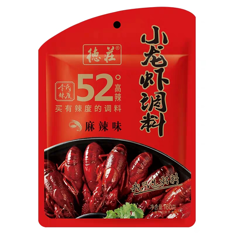 Wholesale spicy crarfish seasoning hot pot seasoning
