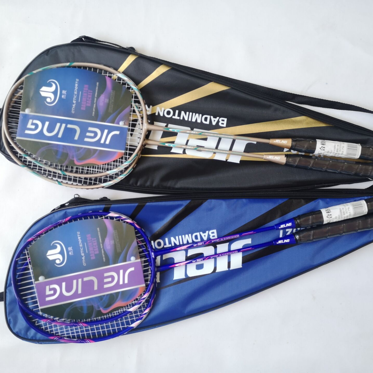 Professional all carbon fiber badminton racket set light weight racket