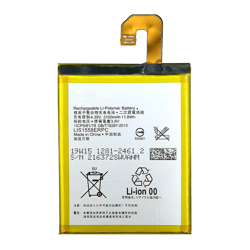 100% новый LIS1558ERPC 3100 мА/ч, литий-ионный аккумулятор для Sony Xperia Z3 L55T L55U D6653 D6603 D6633 D5803 D5833 D6616 D6708