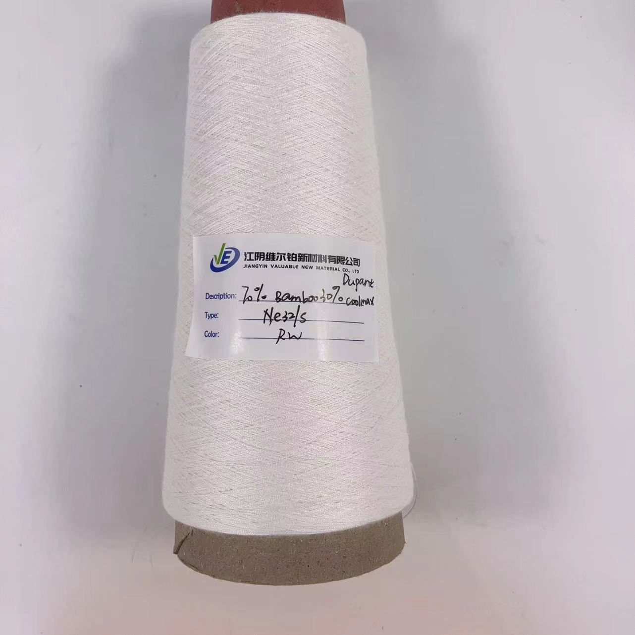 High quality sport socks use raw white bamboo dupant blended knitting weaving yarn