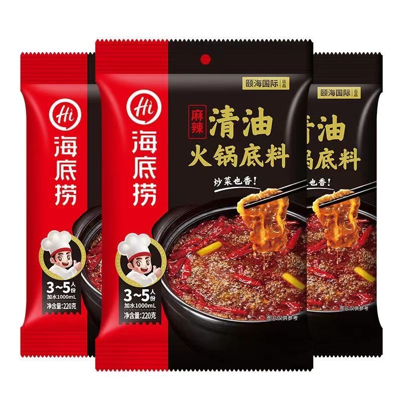 Wholesale Haidilao Hot Pot Seasonings 220g Chinese Food Hot Selling Good Taste Hot Pot Soup Base With clear Oil Flavor