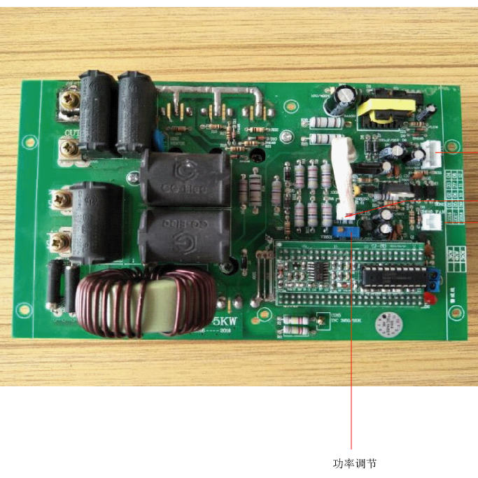 5KW 220V нагревательное Индукционное устройство PCB RP-05 Индуктивный тепла CKD SKD с высоким качеством с изолированным затвором (IGBT) долгий срок службы IC тисненая програмная панель в сборе