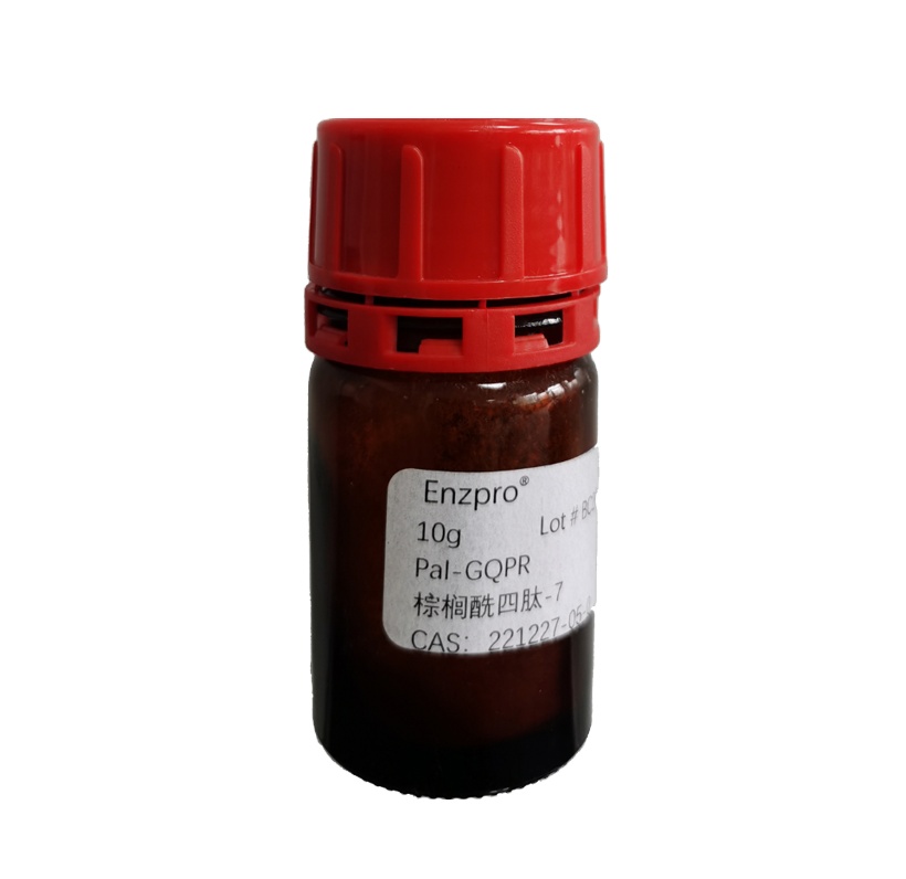 Косметический ингредиент, пальмитоил Tetrapeptide-7/пальмитоил-GQPR/медный пептидный порошок, чистота 90% олигопептид