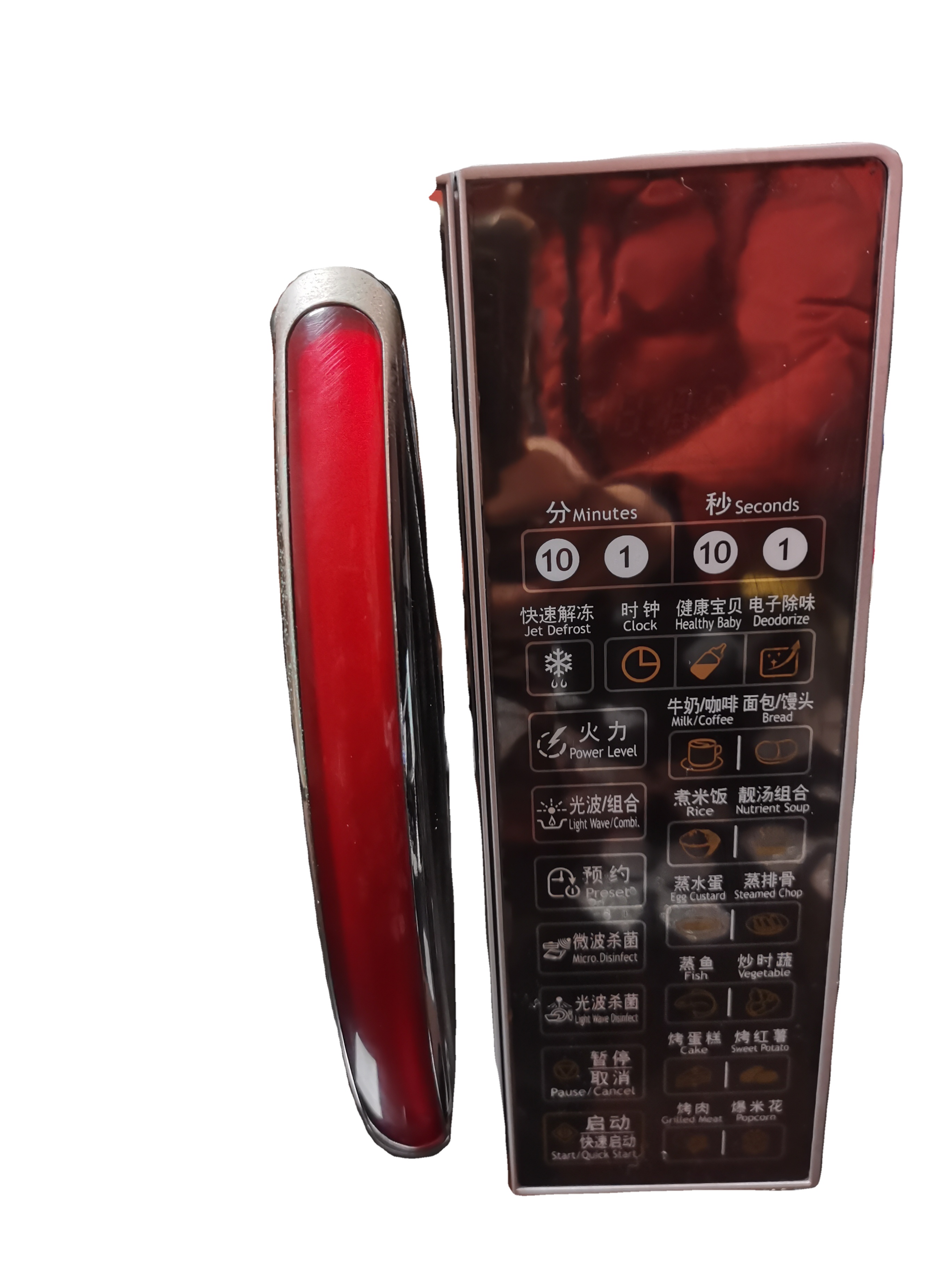 Используется микроволновый магнетрон Midea 519J 2M518J 2M217J 2M519H 2M226 магнетрон 2M226