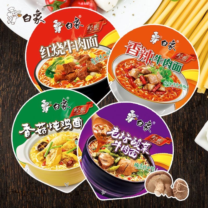 Chinese Best Selling Soup Fast Food Low Sodium Delicious Spicy pickled cabbage with beef flavor baixiang instant noodles
