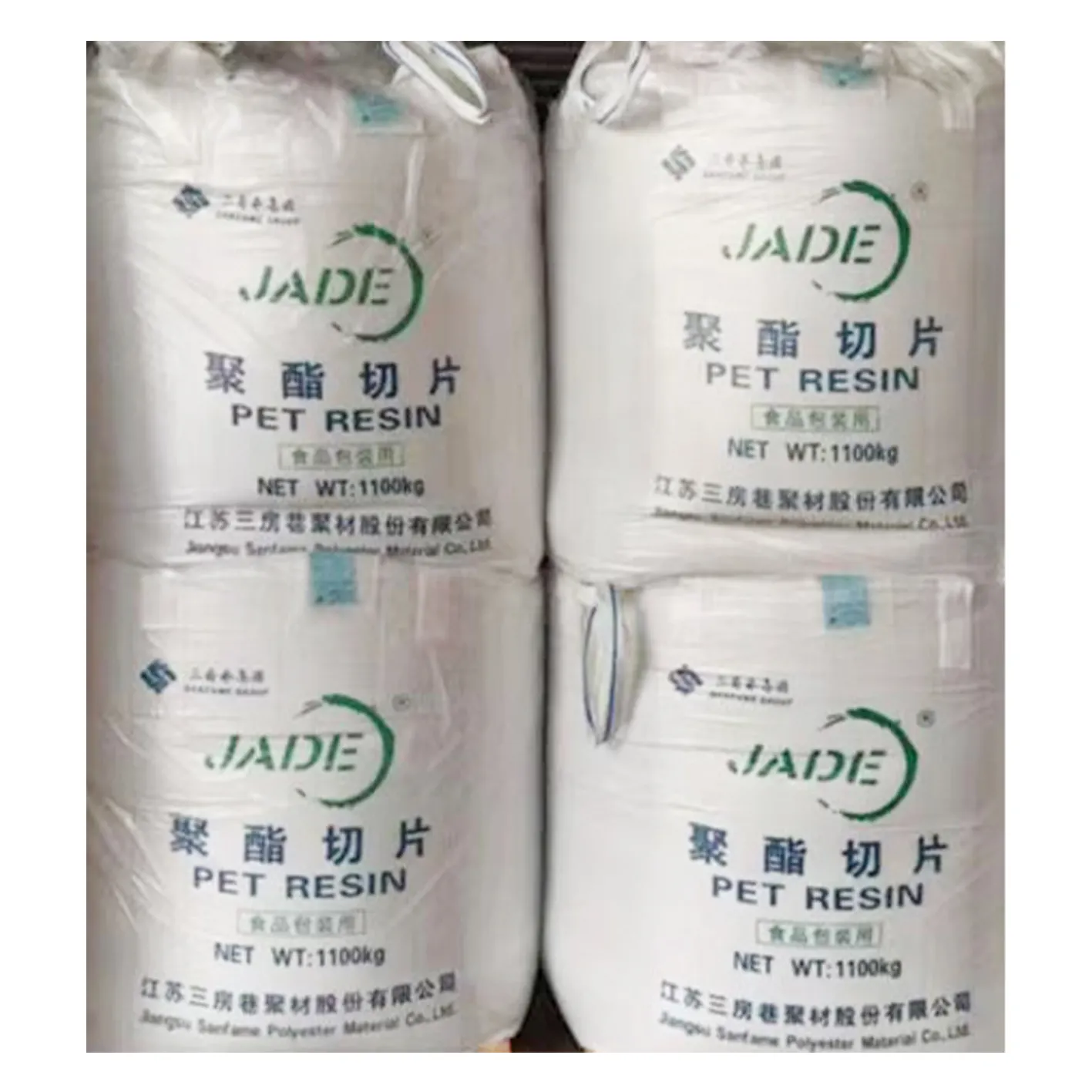 plastic Jade brand 100% virgin PET polyester chips CZ 328 CZ302 CZ318 raw material carbonated soft drink bottle grade IV 0.875 m