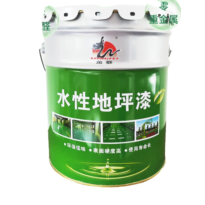 NEW Industrial Floor Paint concrete floor paint epoxy paint for concrete floors
