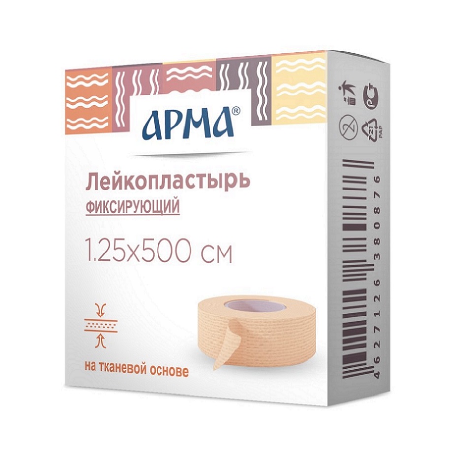 Пластыри на клейкой основе, медицинский комплект первой помощи, хлопковый пластырь
