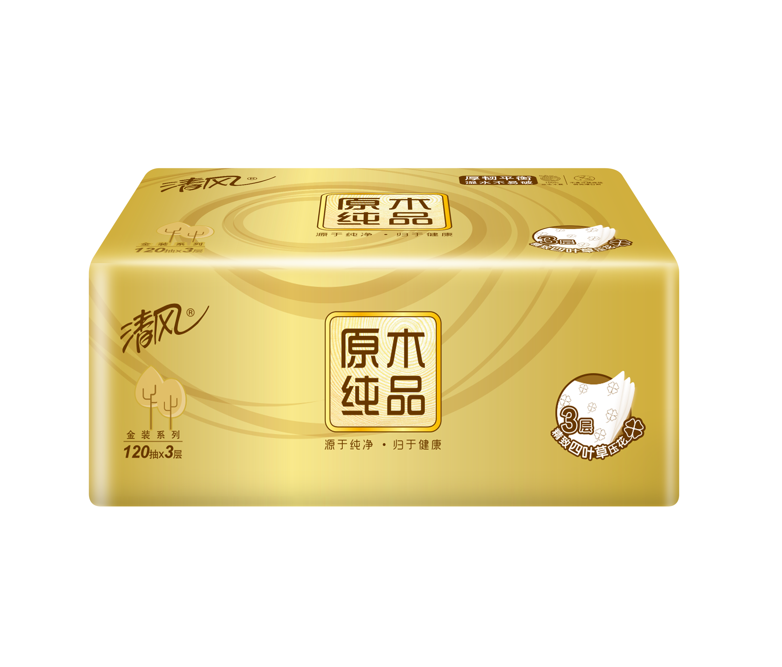 Accept Customized Logo Custom Facial Packaging Tissue 120 Sheets Big Packing Paper Logo