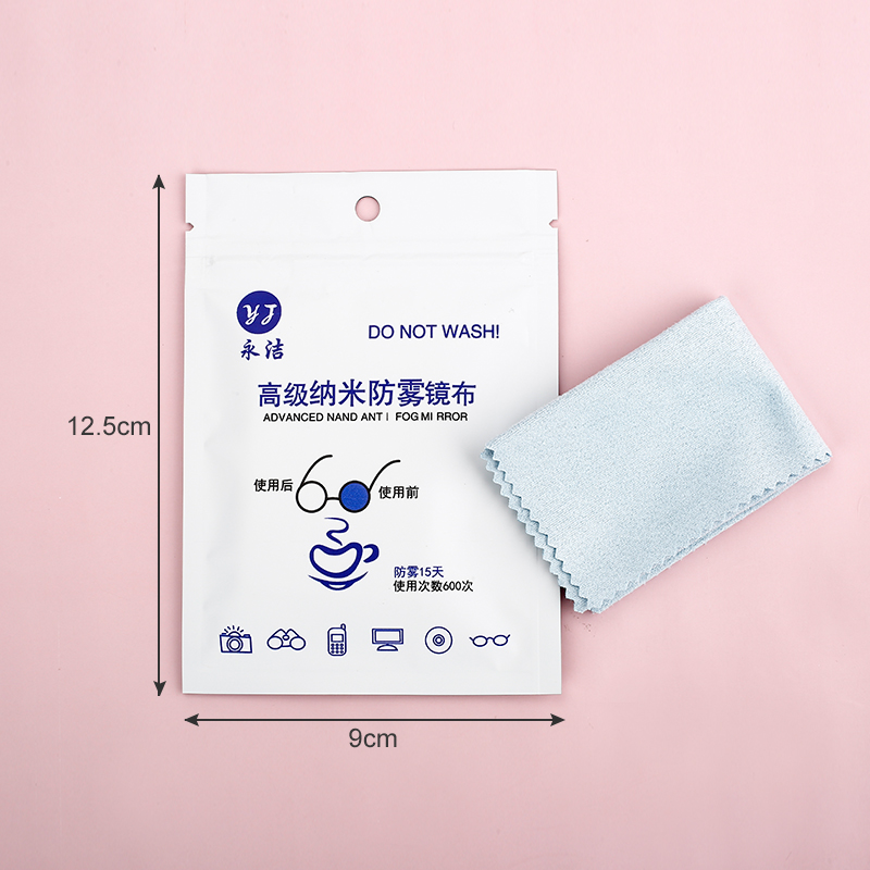 Factory Useful Multifunction Anti-Fatigue Computer Glasses Anti Fog Cleaning Glasses Cloth