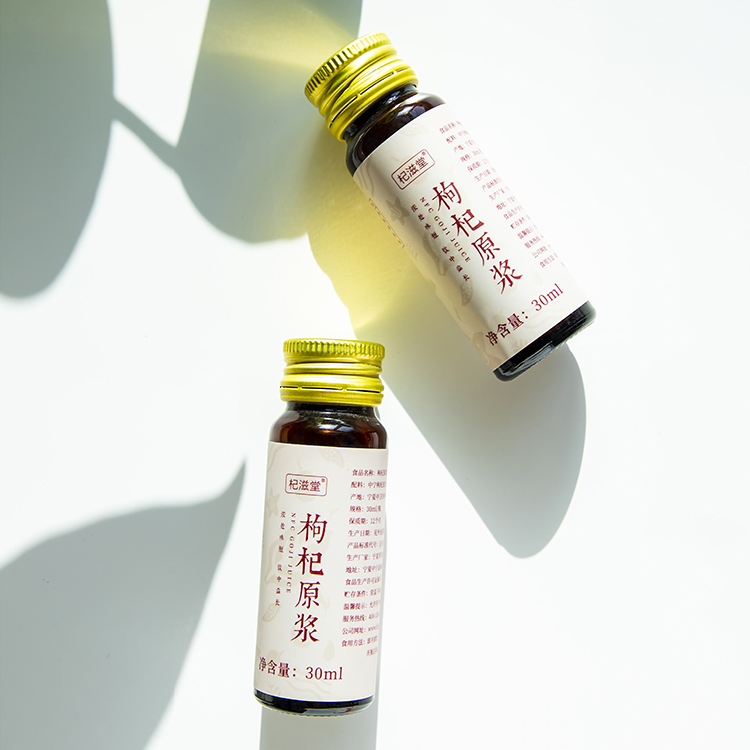 High-End Gift Anti-aging goji berry organic goji berry juice