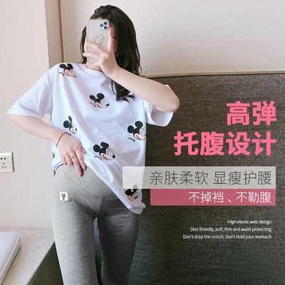 Made In China Adjustable Waistband High Waist Belly Care Office Maternity Long Pants Legging