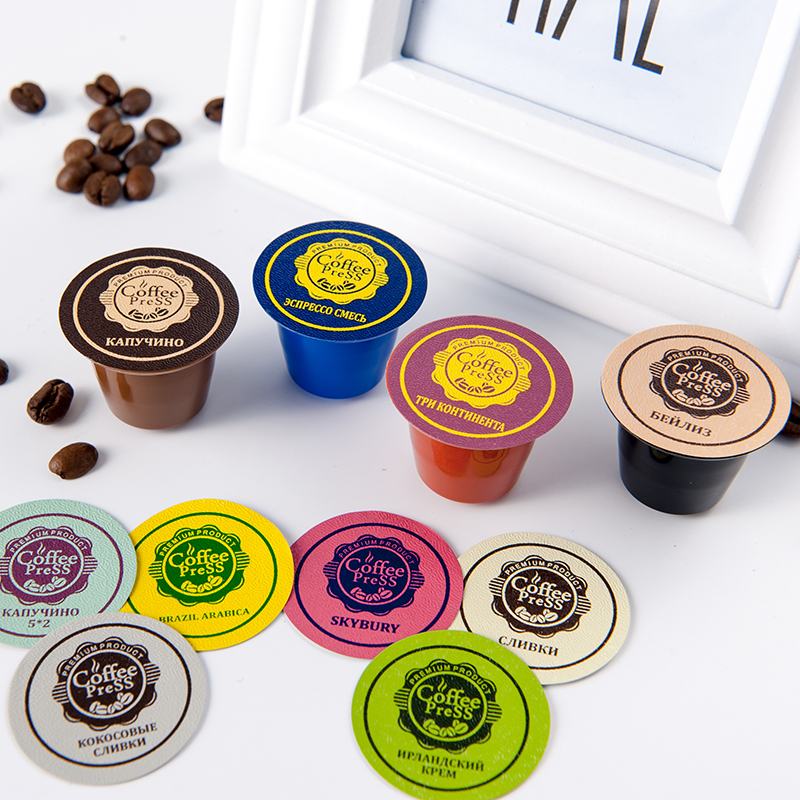 37 мм алюминиевая капсула для кофе Nespresso с уплотнительной крышкой из алюминиевой фольги