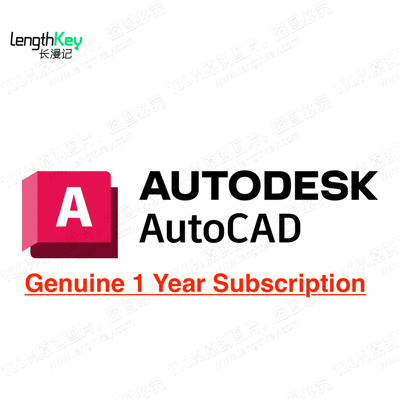 24/7 подлинный онлайн лицензионный ключ Autodesk AutoCAD, подписка 2024/2023/2022/2021 для Mac/PC/iPad, чертежное программное обеспечение