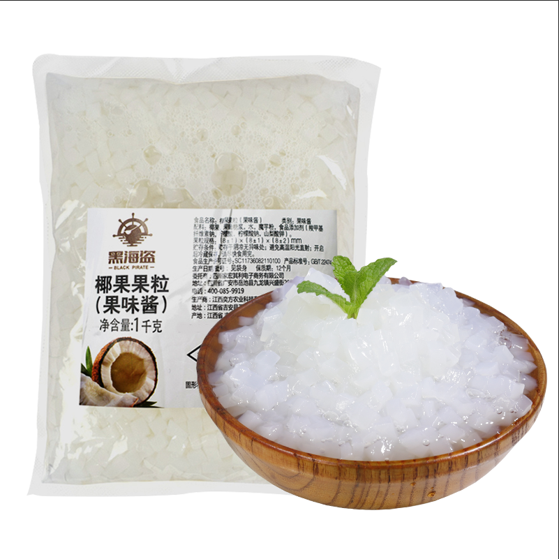 Wholesale 1kg high-quality coconut jelly for making tea and desserts