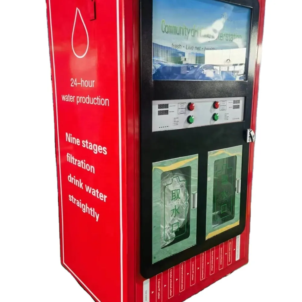 Sinope, торговый автомат для очищенной воды, торговый автомат для льда и воды, торговый автомат для льда и воды
