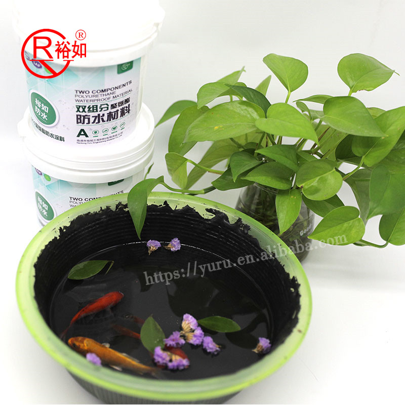Yu Ru Good low temperature performance swimmingpool aqueous coating  polyurethane waterproof paint
