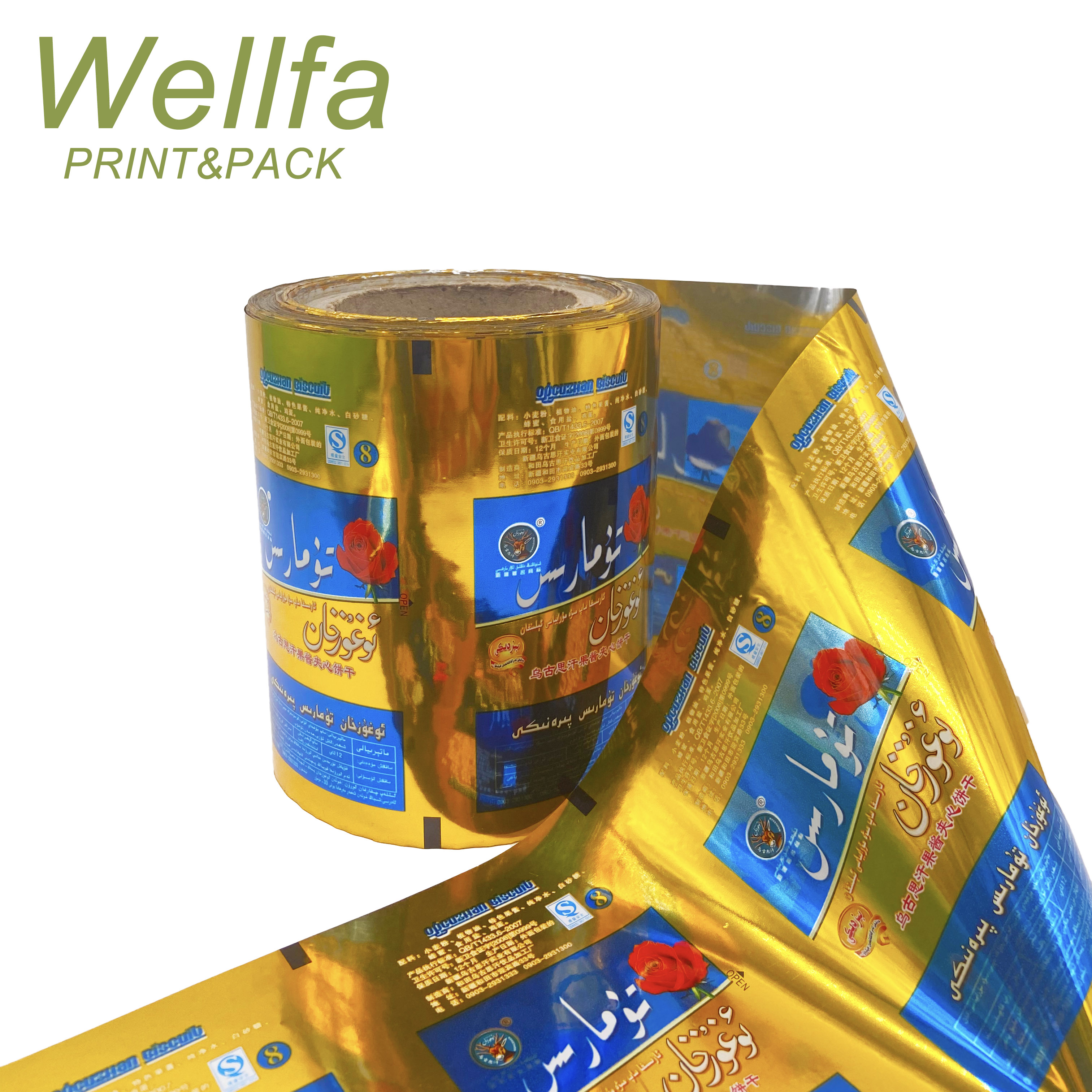 Laminated Food Grade Packaging Coffee Roll Film Wholesales