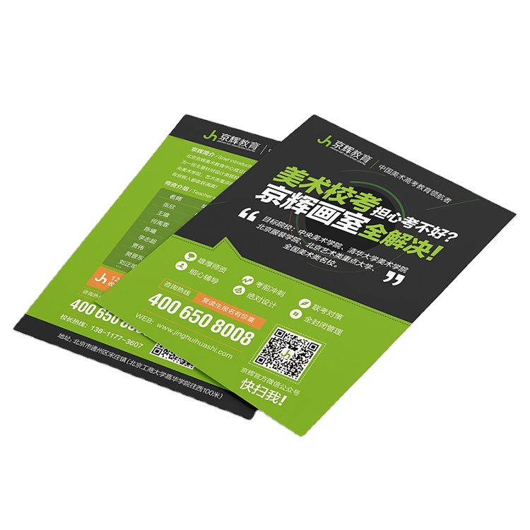 Factory Direct Sales Best-selling Exquisite Customizable Paper Print Leaflet