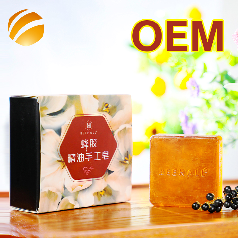 Logo Customized Body Face Wash Naturel Handmade Savon Artisanal Propolis Soap
